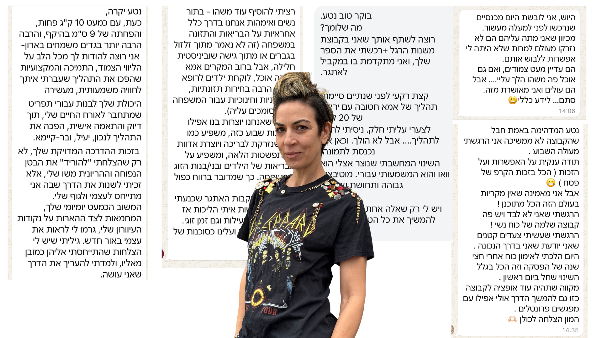 עדויות לקוחות מועדון משנות הרגל